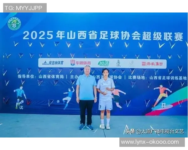 教育高质量开展看山西:2025山西学校足球联赛大学组闭幕!太原理工等校斩获各组别冠军 教育高质量开展看山西:2025山西学校足球联赛大学组闭幕!太原理工等校斩获各组别冠军